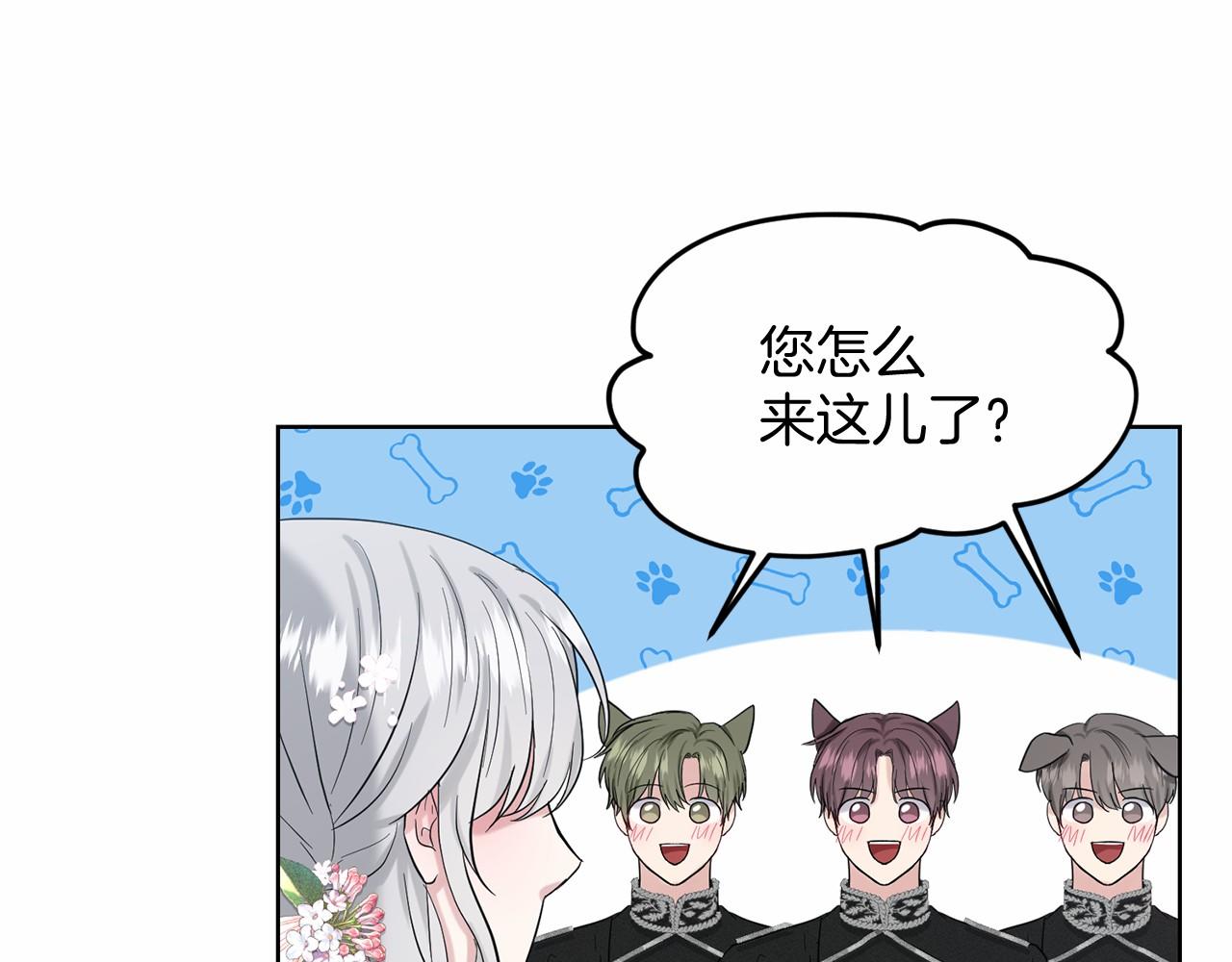 第37话 新朋友162