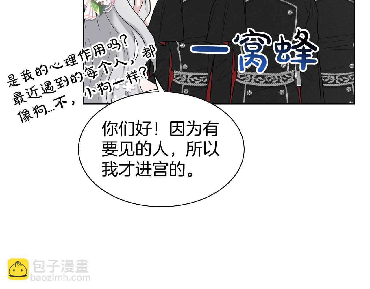 第37话 新朋友163