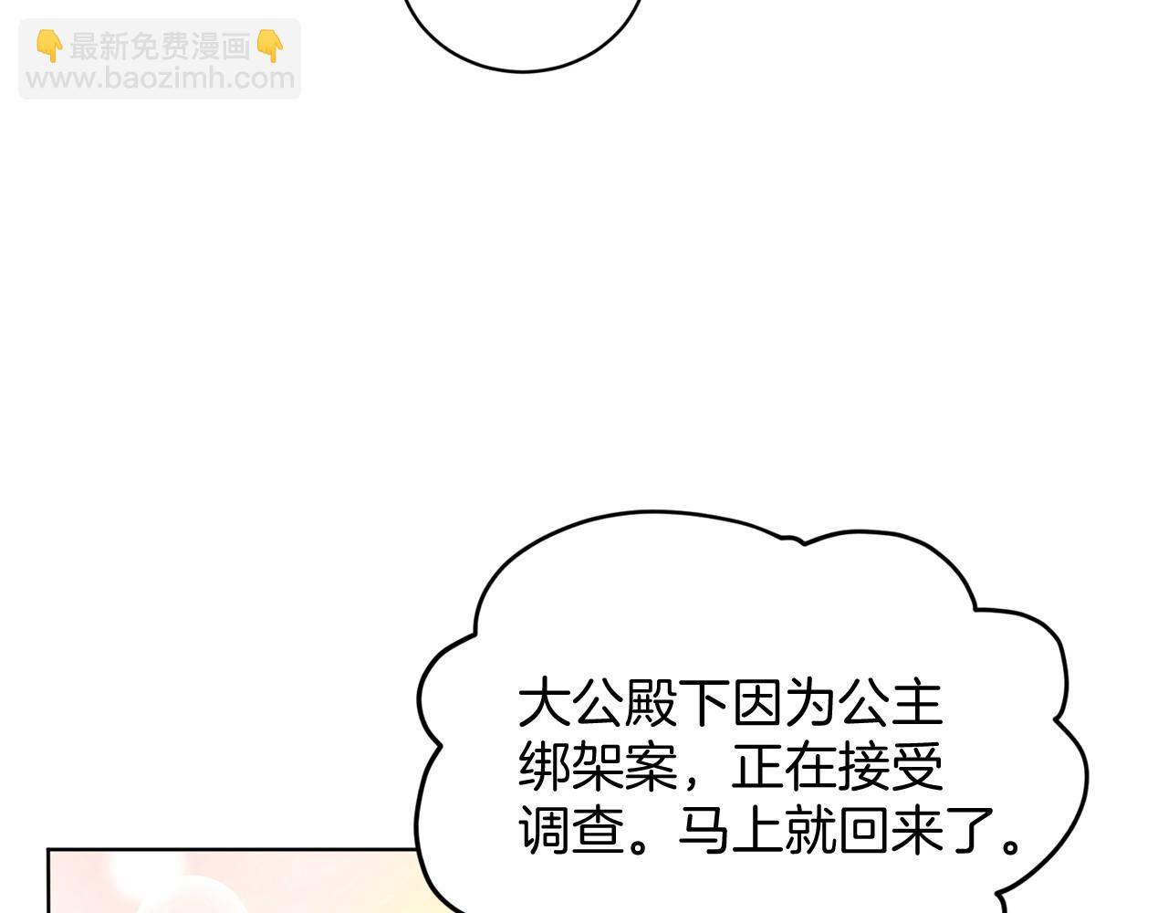 第37话 新朋友166