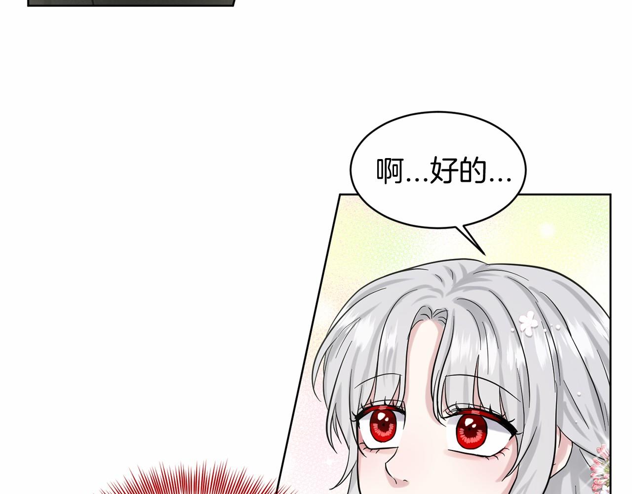 第37话 新朋友168