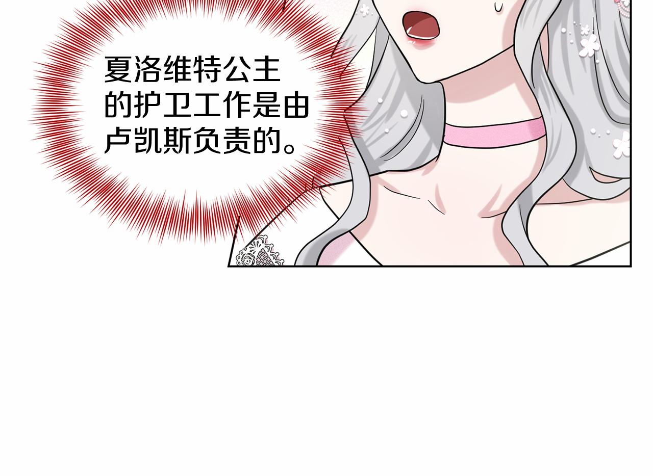 第37话 新朋友169