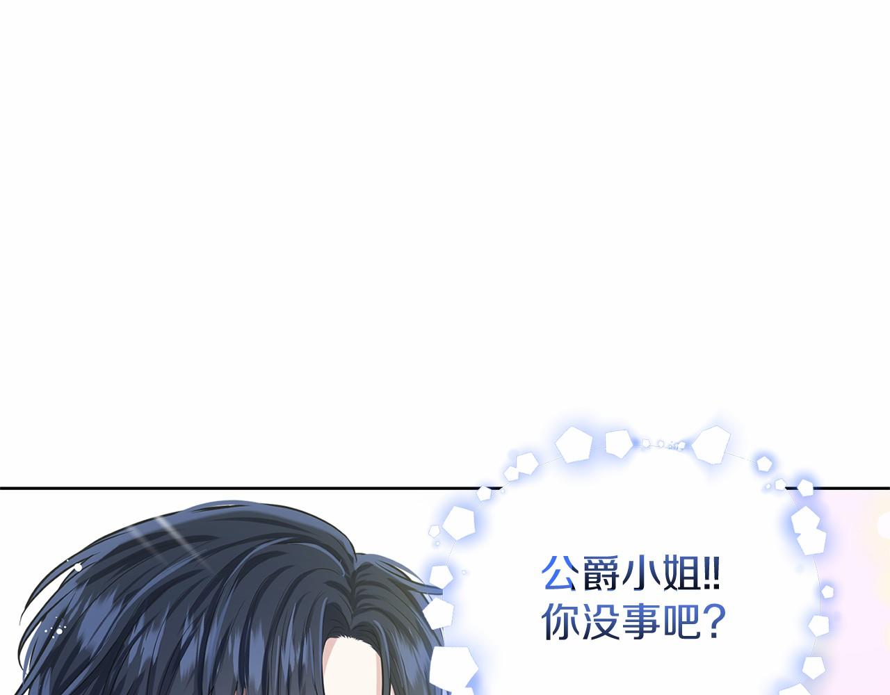第37话 新朋友170
