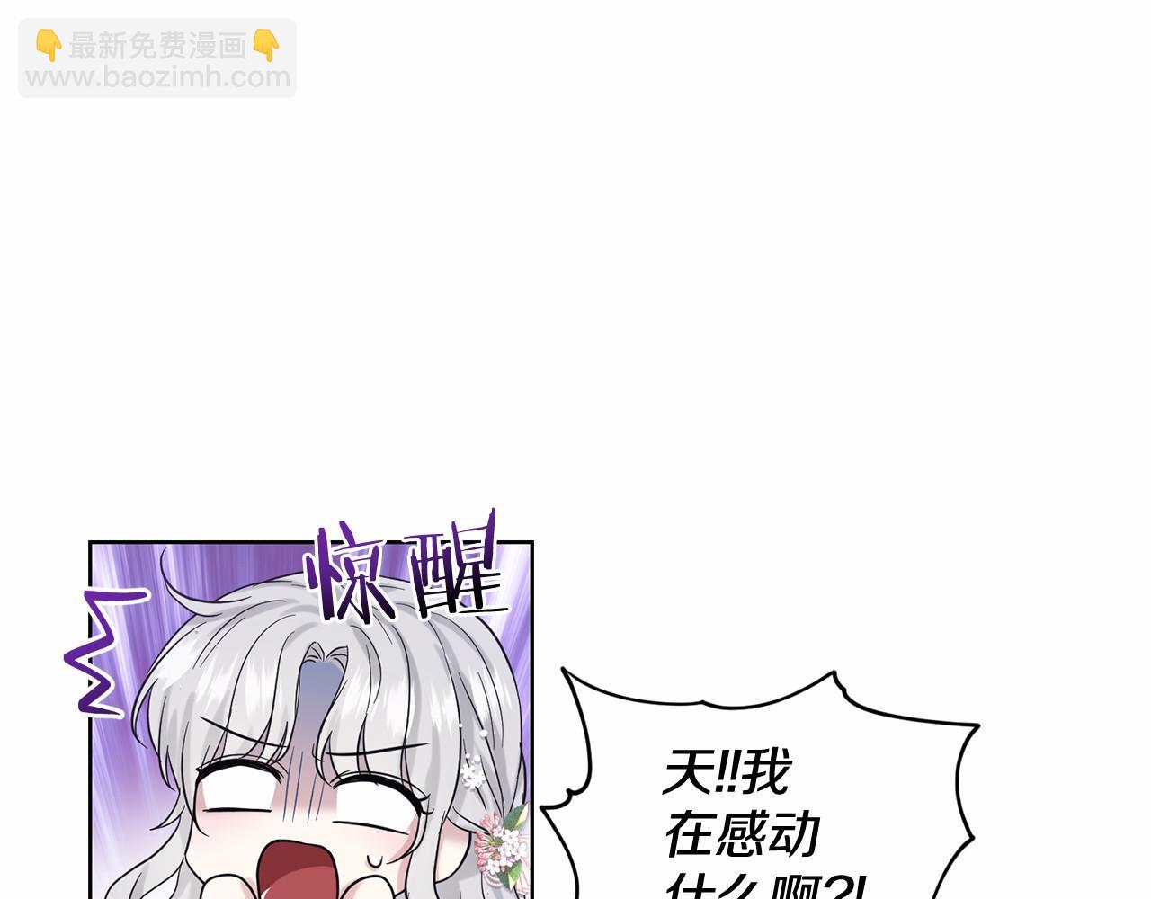 第37话 新朋友173
