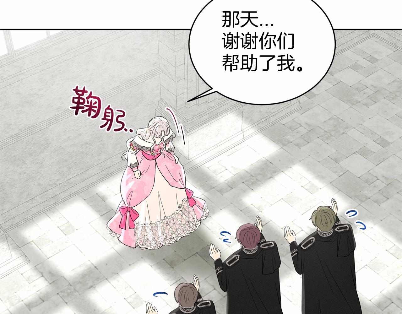 第37话 新朋友175