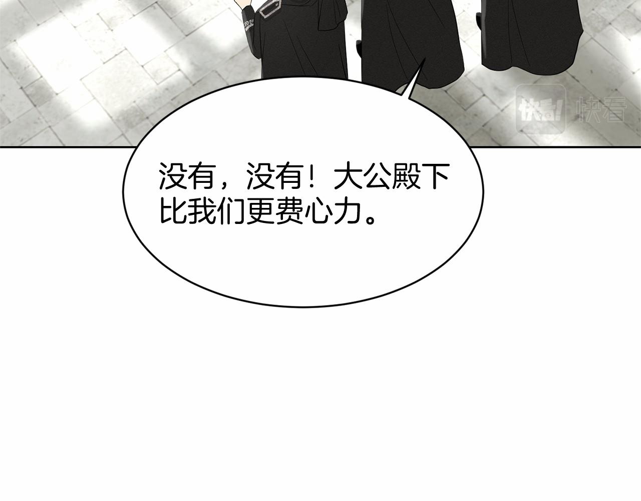 第37话 新朋友176