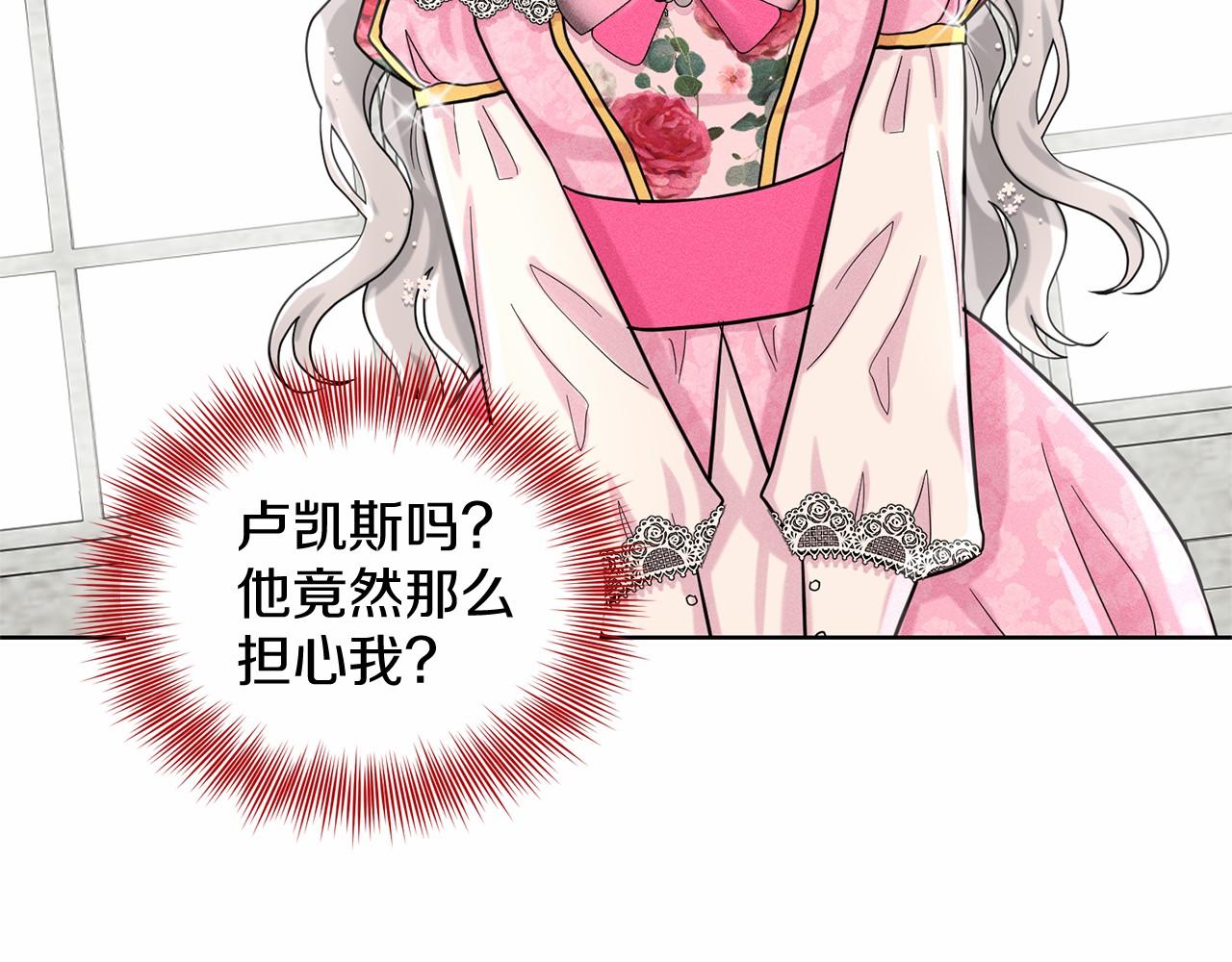 第37话 新朋友179