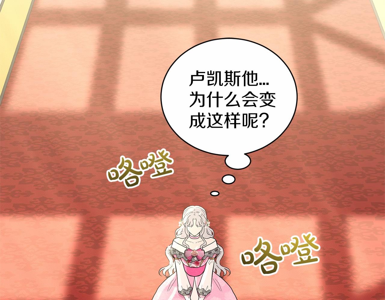 第37话 新朋友182