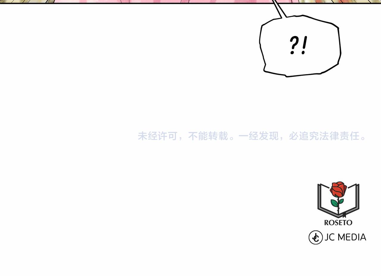 第37话 新朋友190