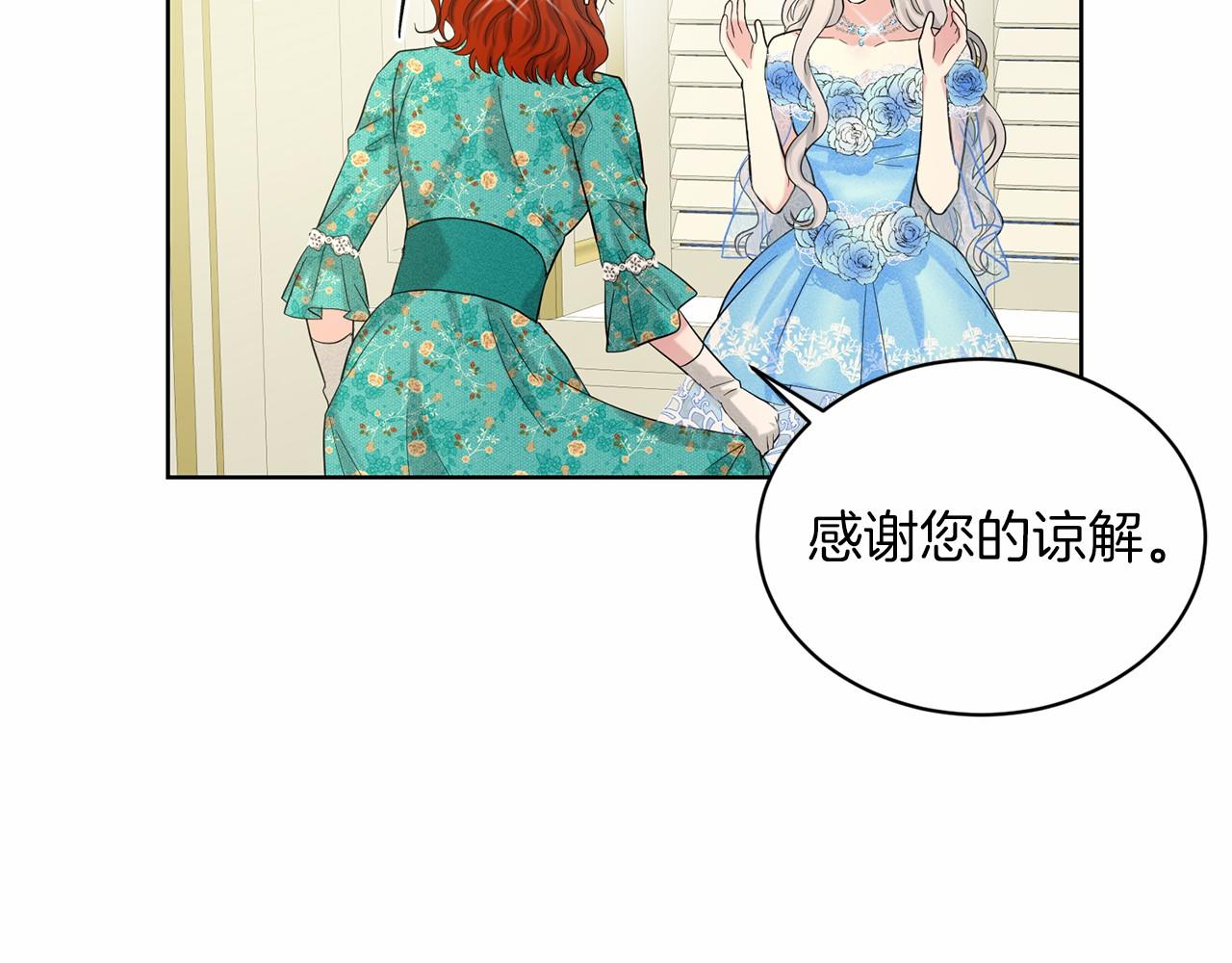 第37话 新朋友20
