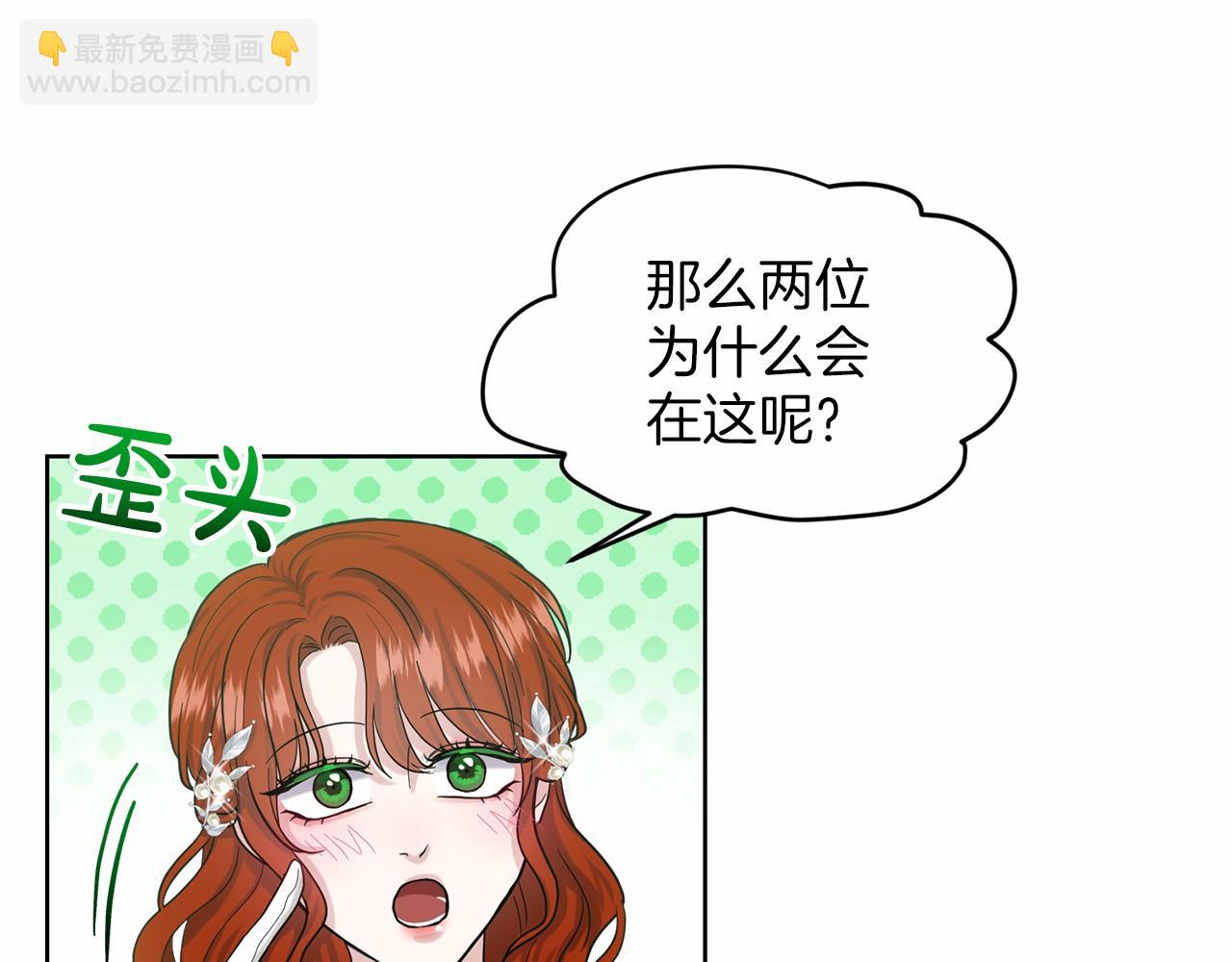第37话 新朋友21