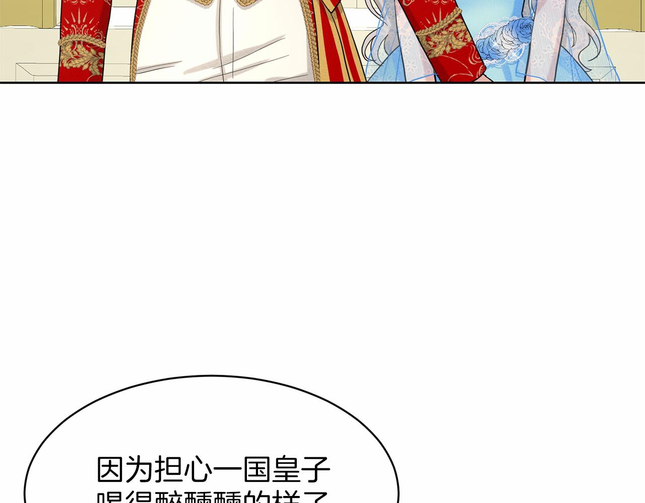 第37话 新朋友26