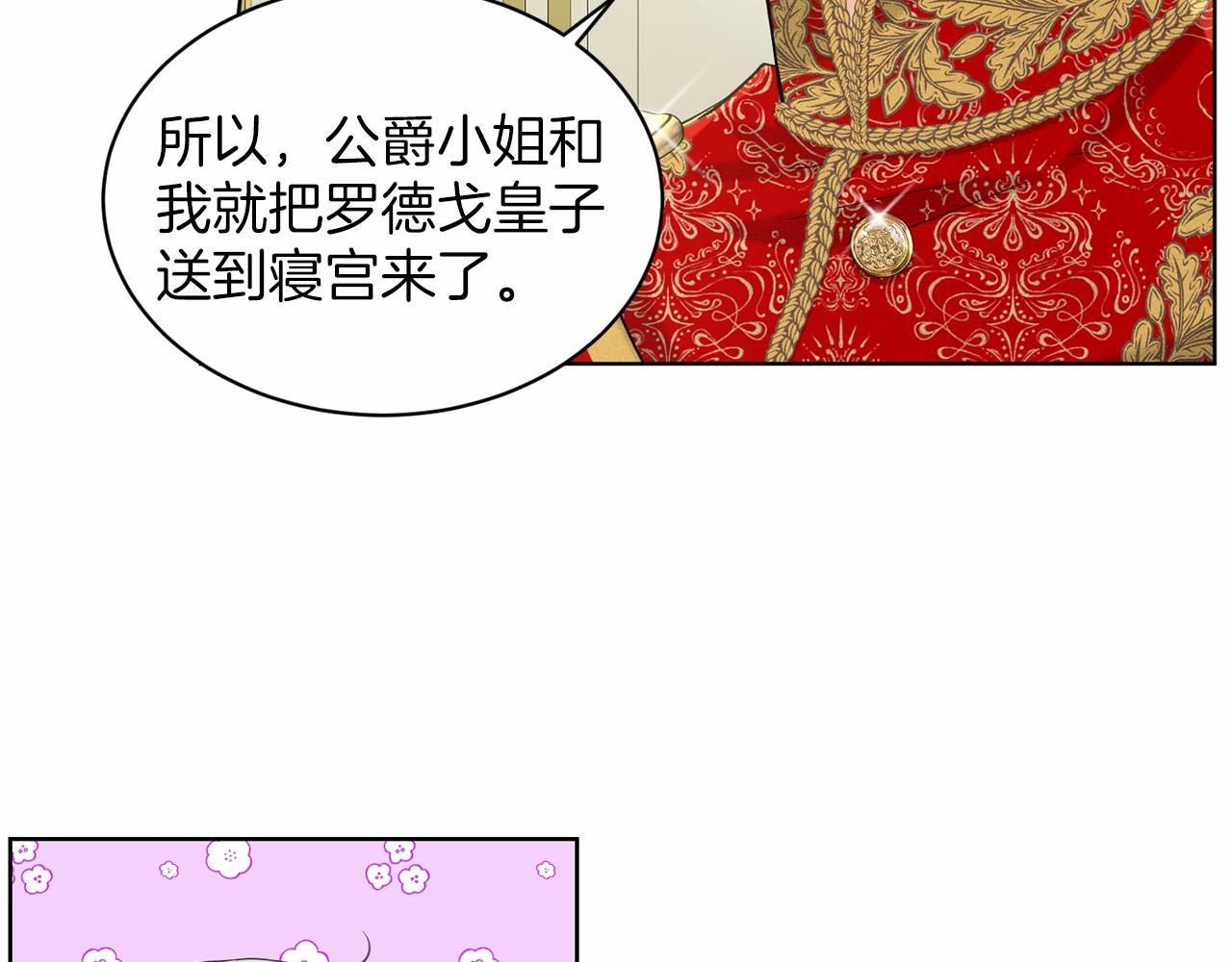 第37话 新朋友28