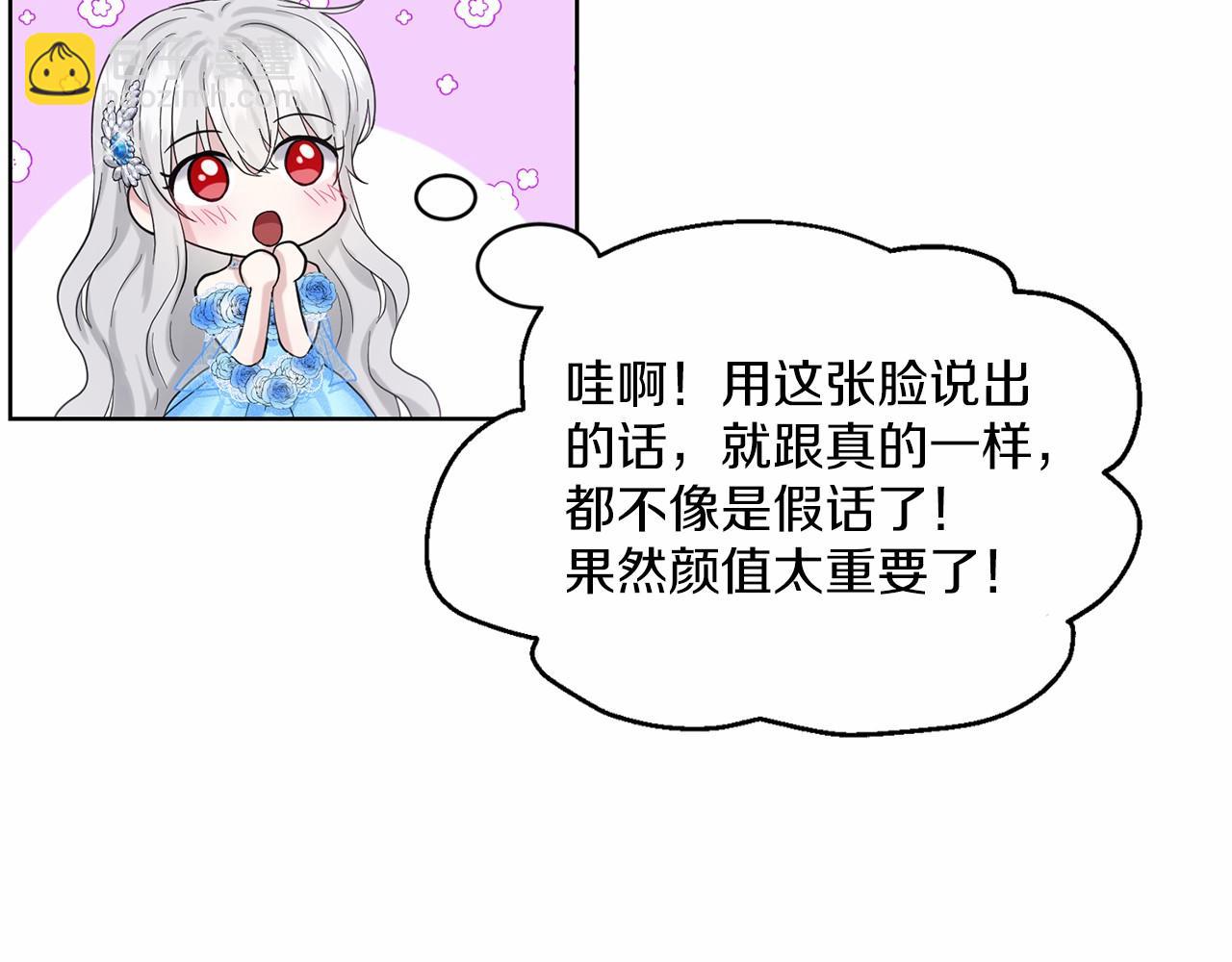 第37话 新朋友29