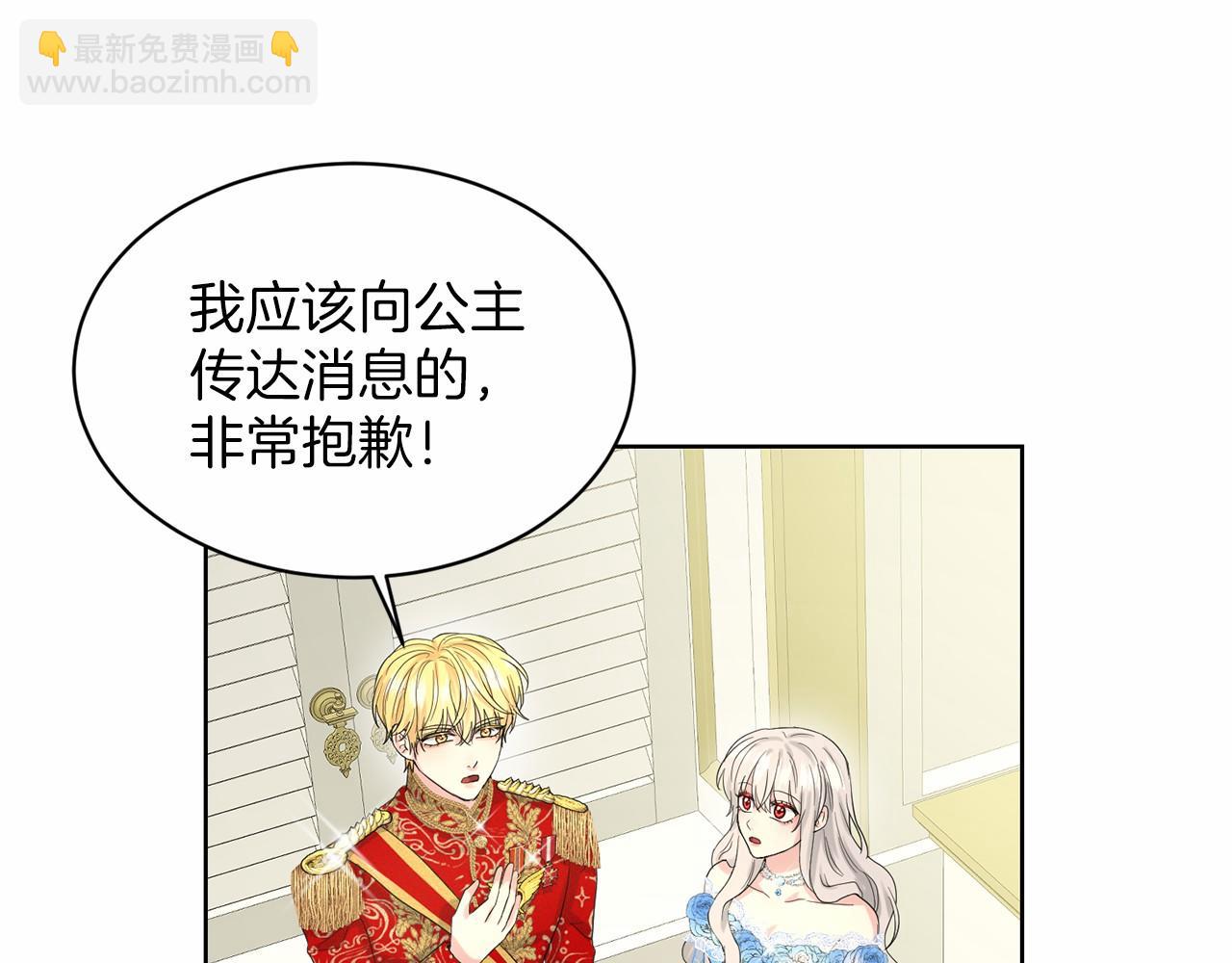 第37话 新朋友30