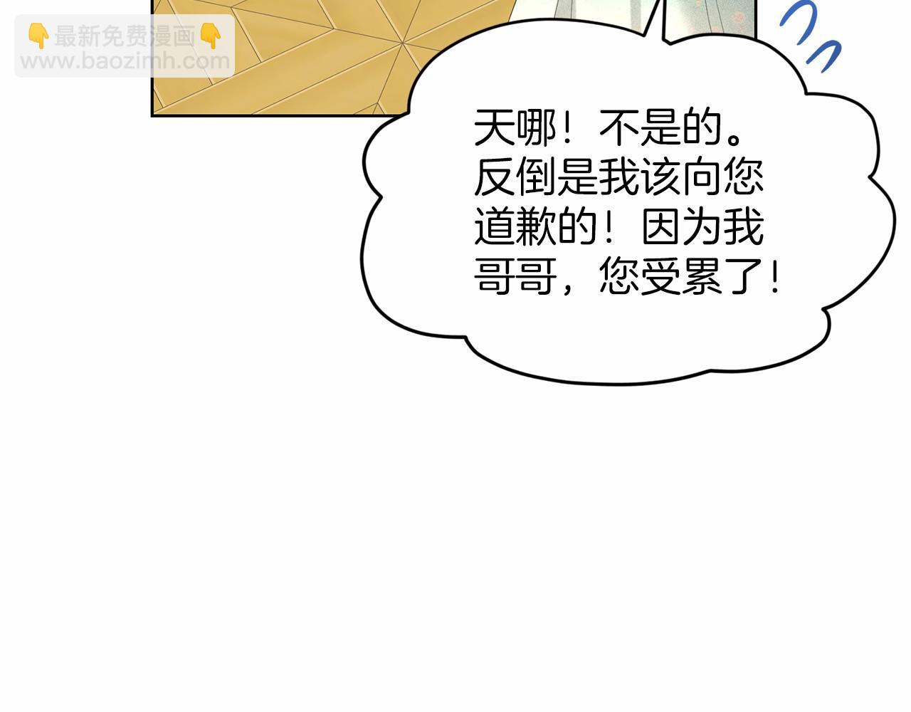 第37话 新朋友32