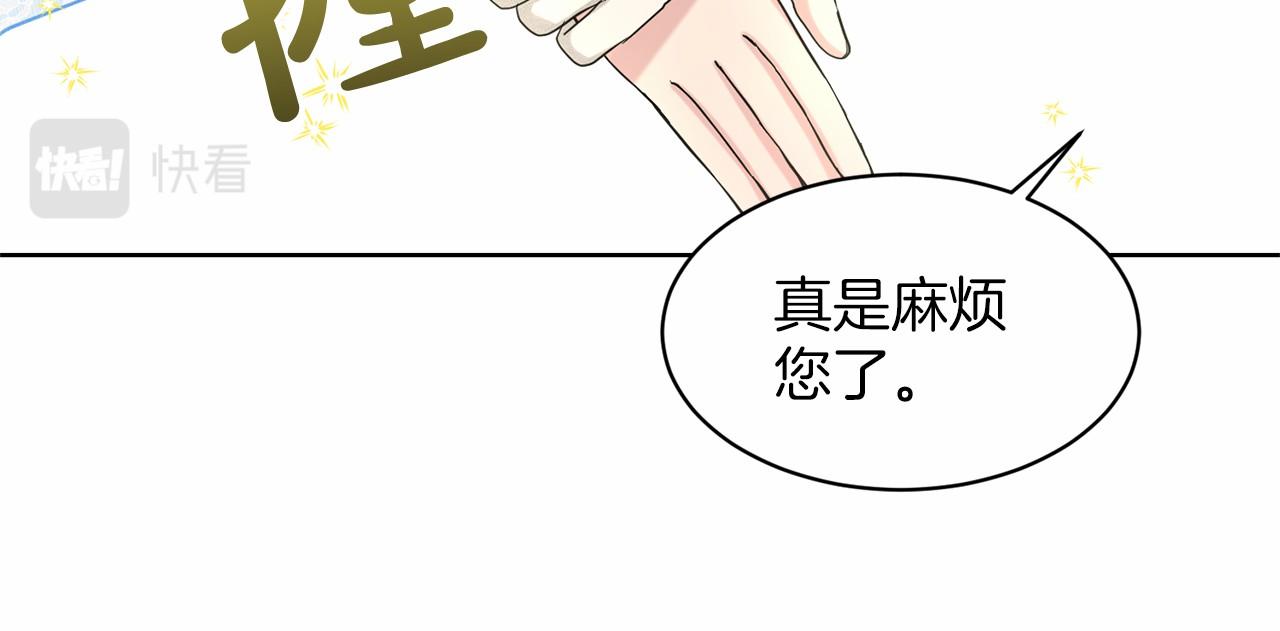 第37话 新朋友34