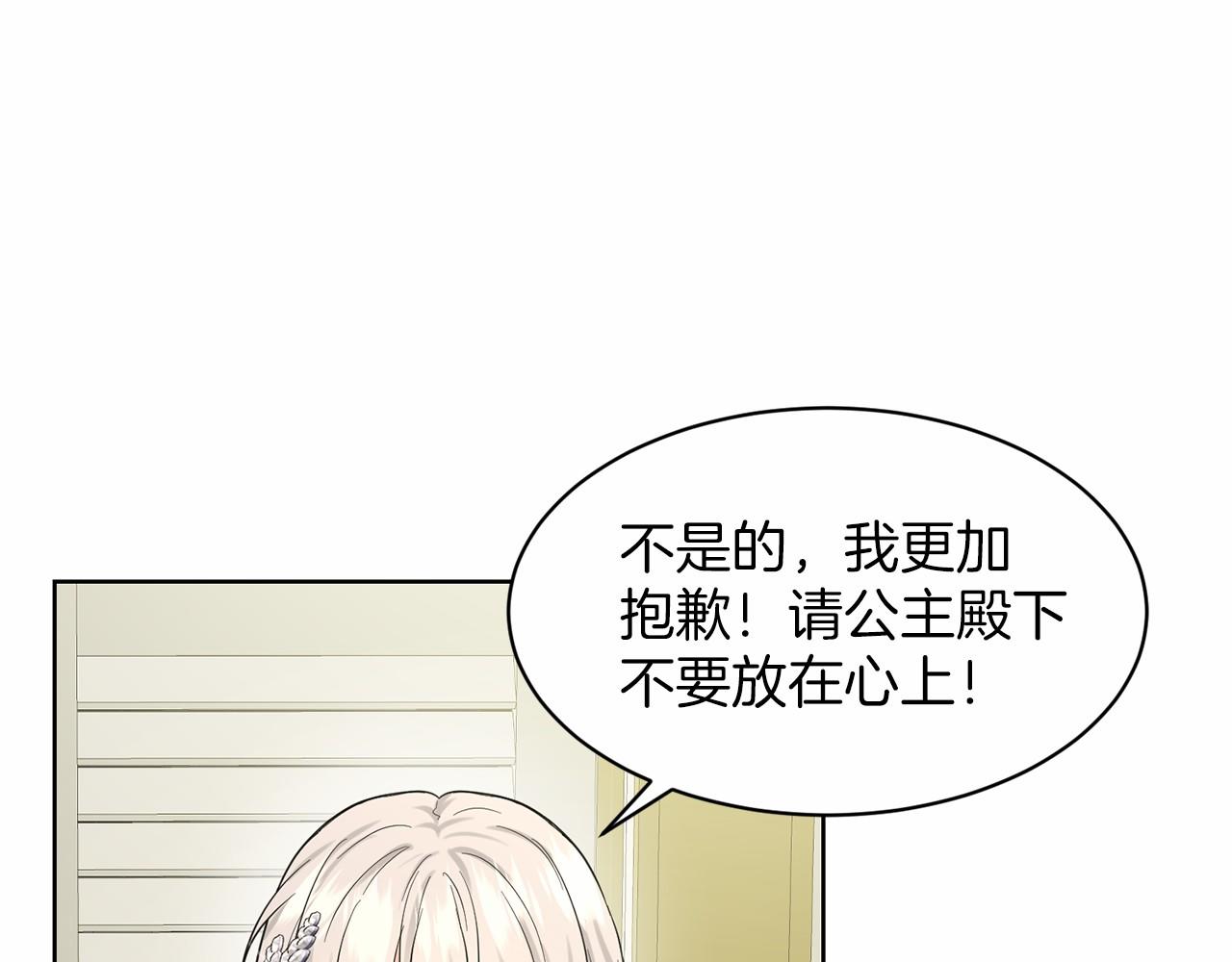 第37话 新朋友35