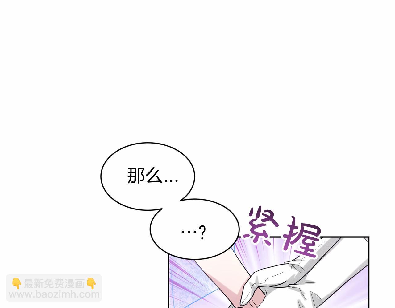 第37话 新朋友37