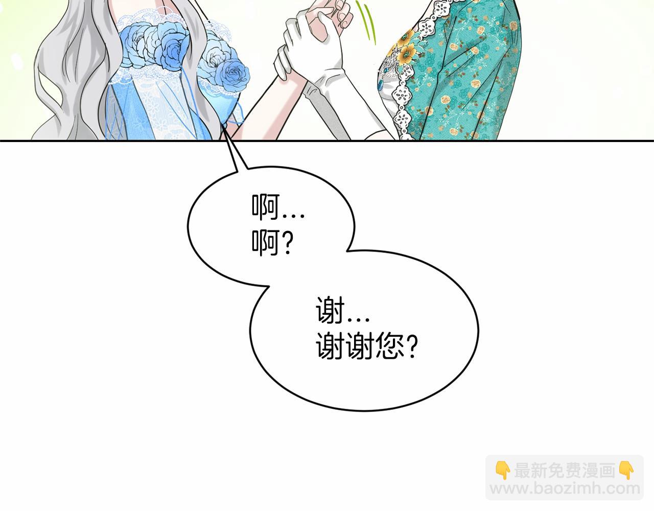 第37话 新朋友40