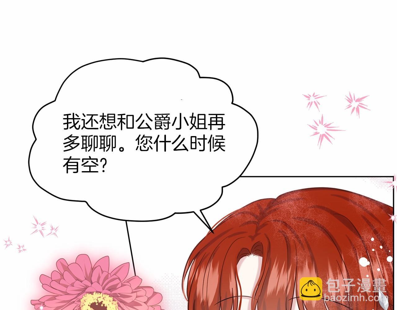 第37话 新朋友41