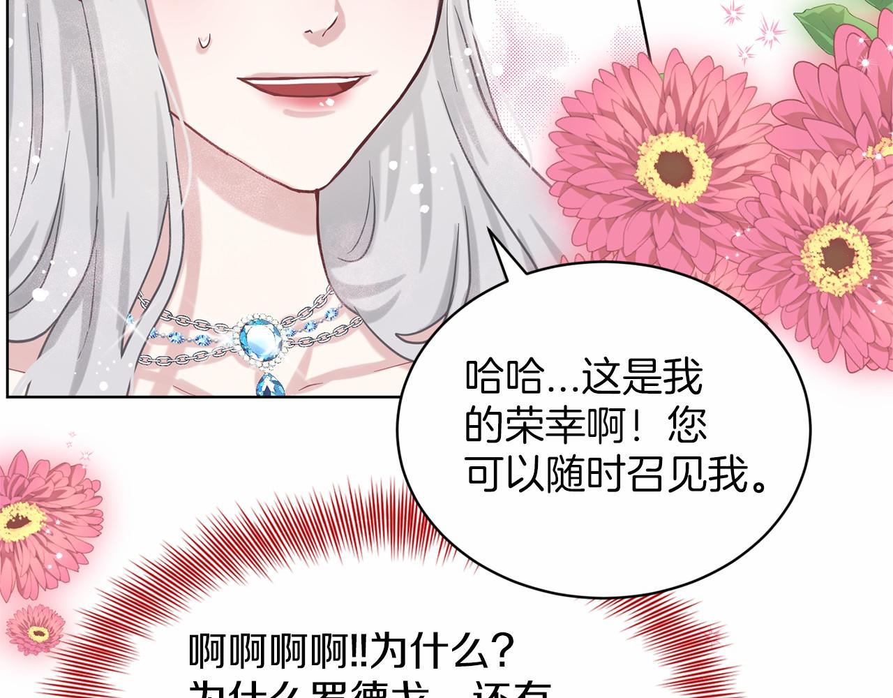 第37话 新朋友44