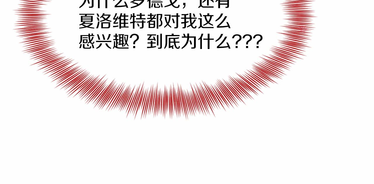 第37话 新朋友45