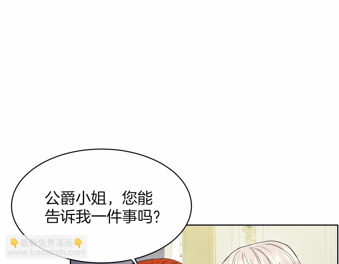 第37话 新朋友54