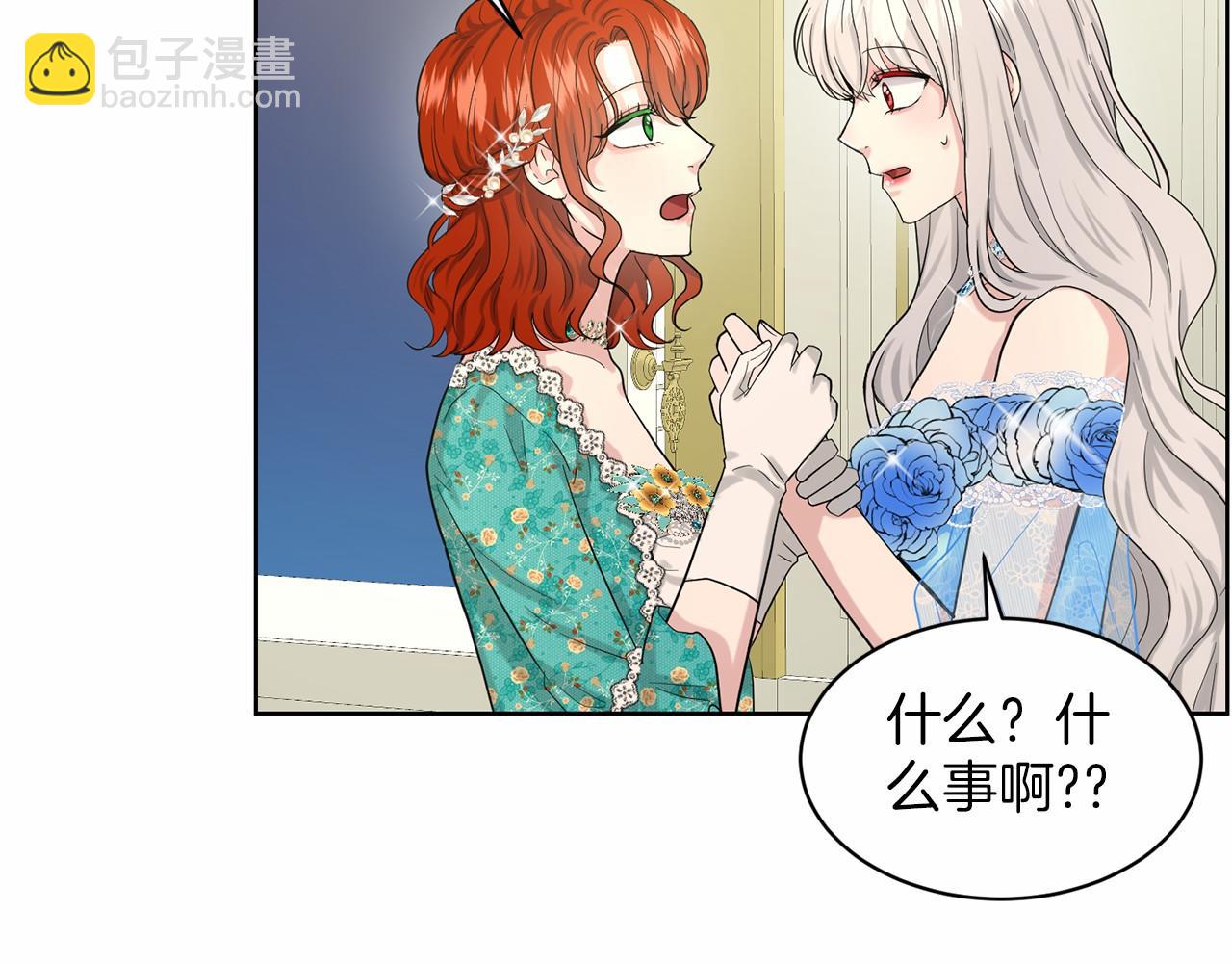 第37话 新朋友55