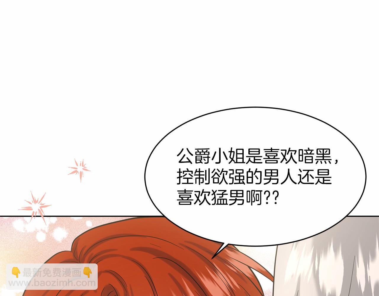 第37话 新朋友56
