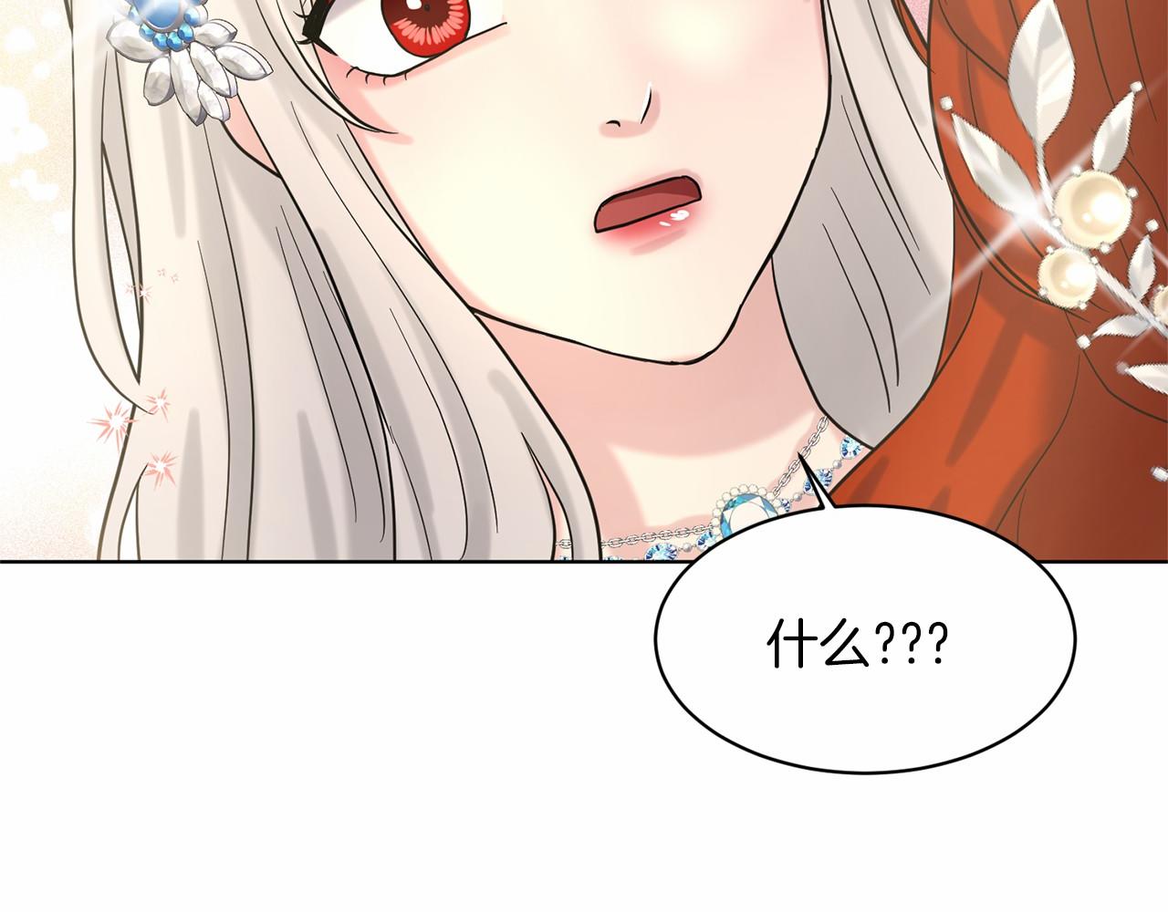 第37话 新朋友59