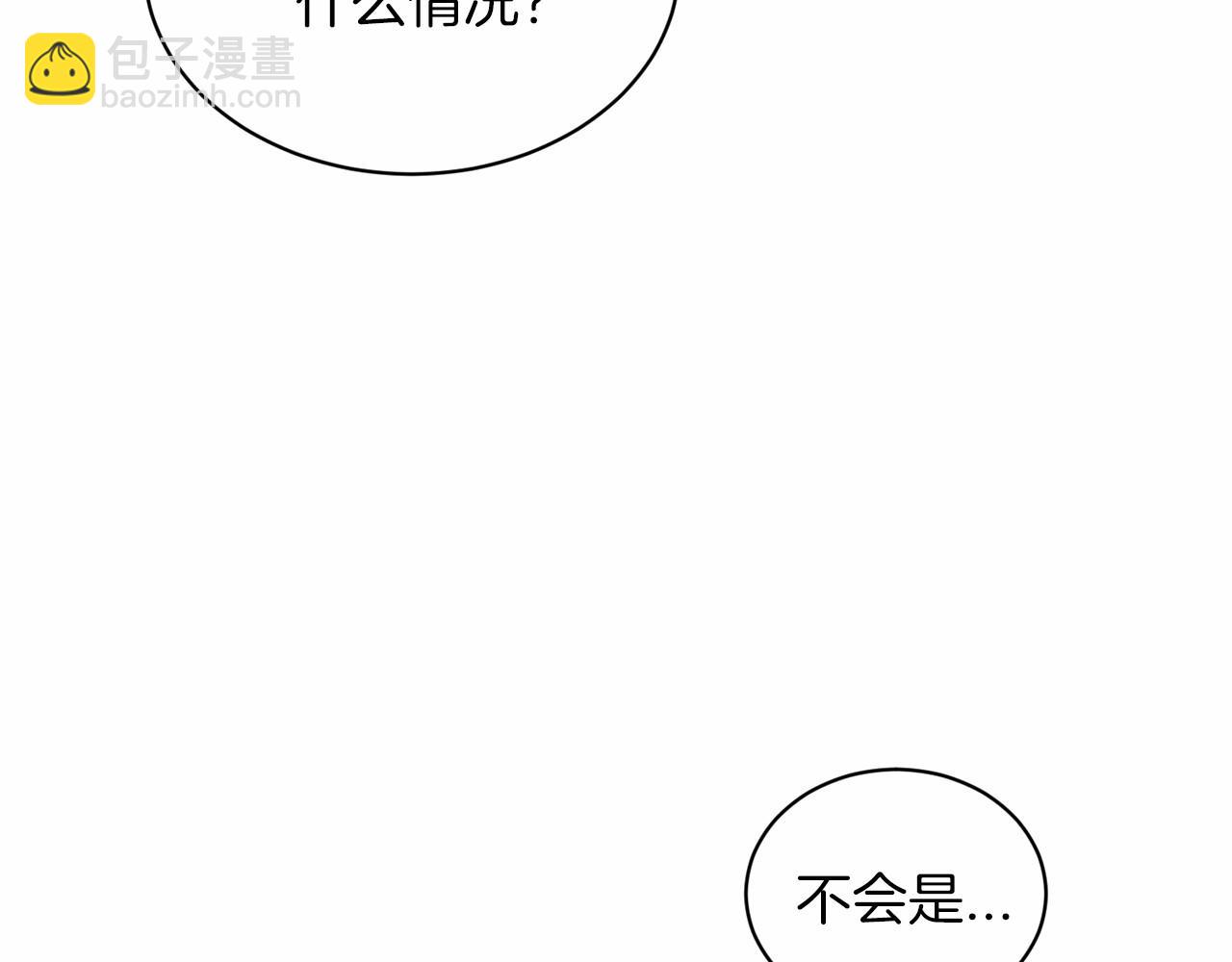 第37话 新朋友6