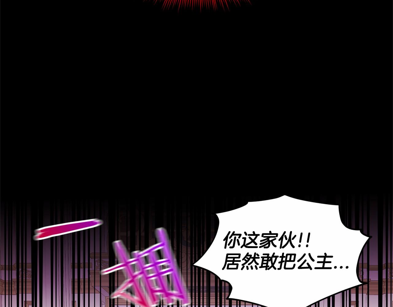 第37话 新朋友69