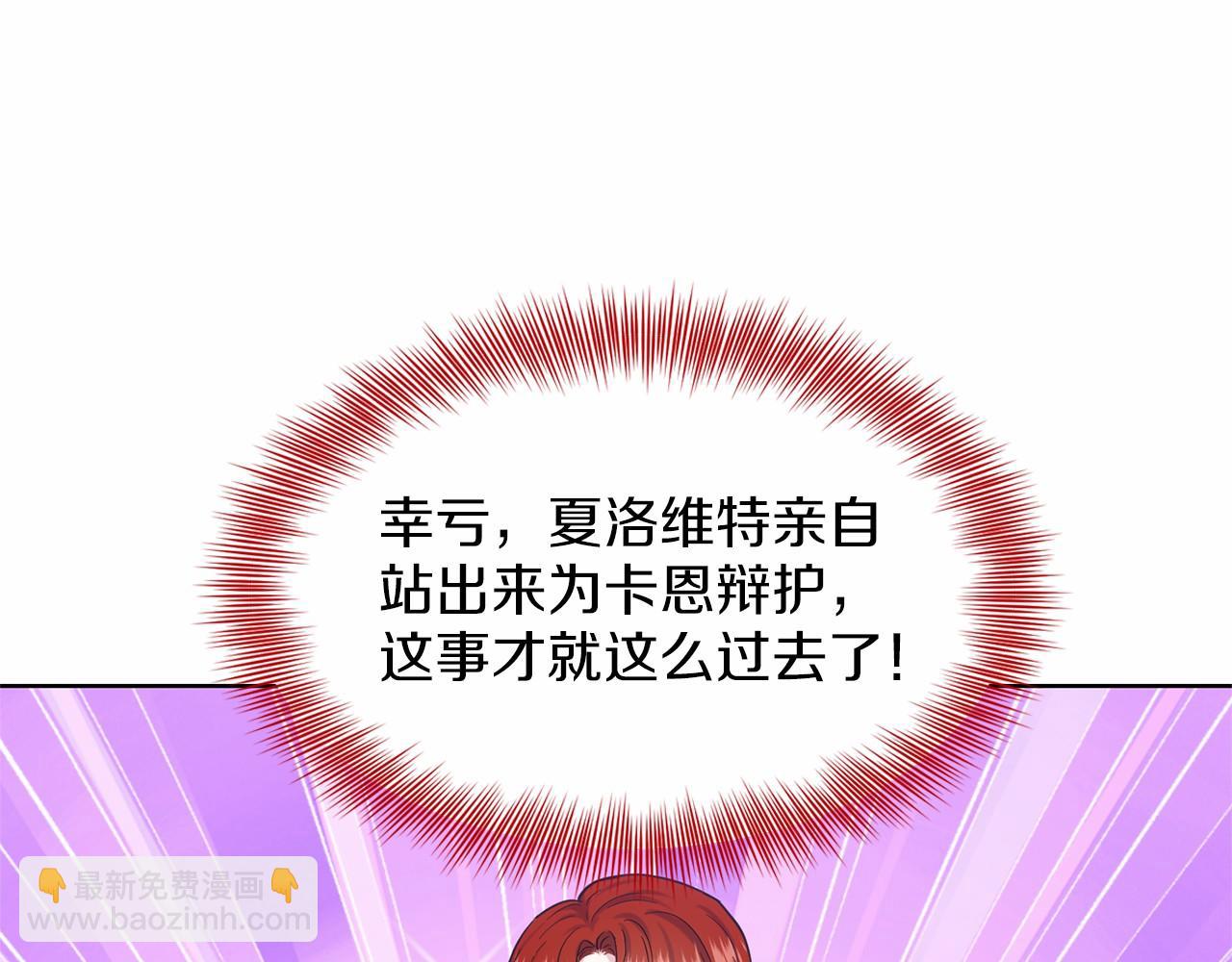 第37话 新朋友72
