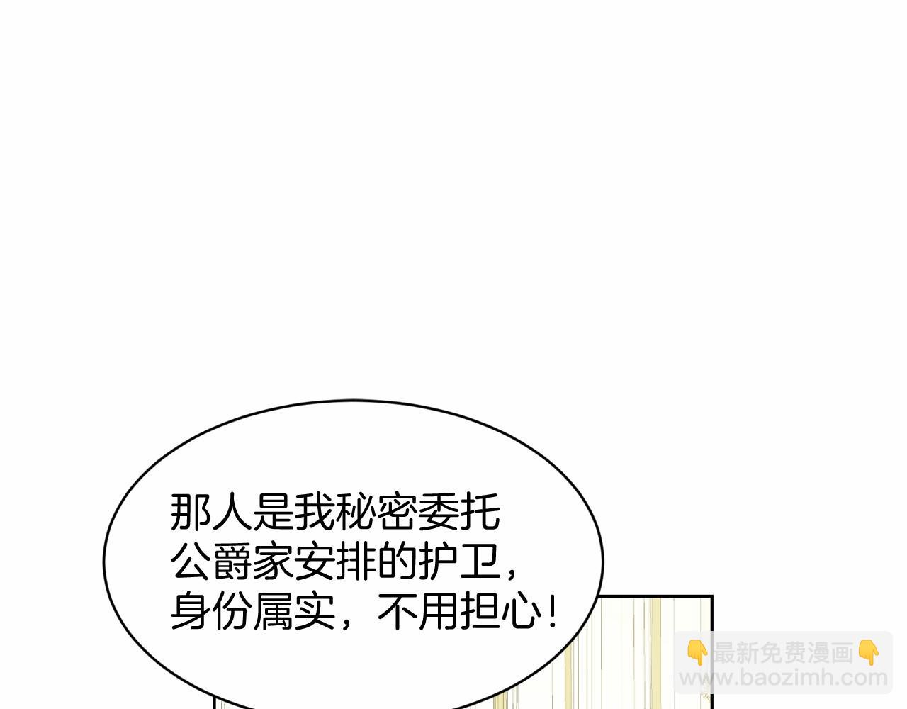 第37话 新朋友75