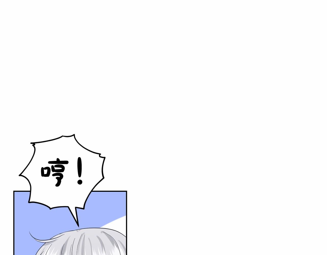 第37话 新朋友79