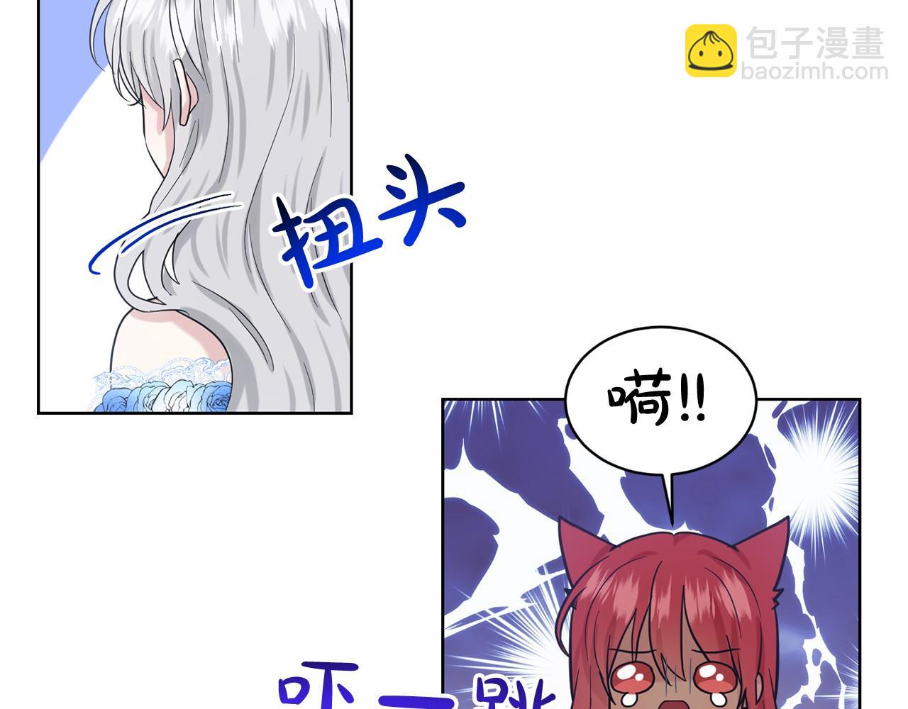 第37话 新朋友80
