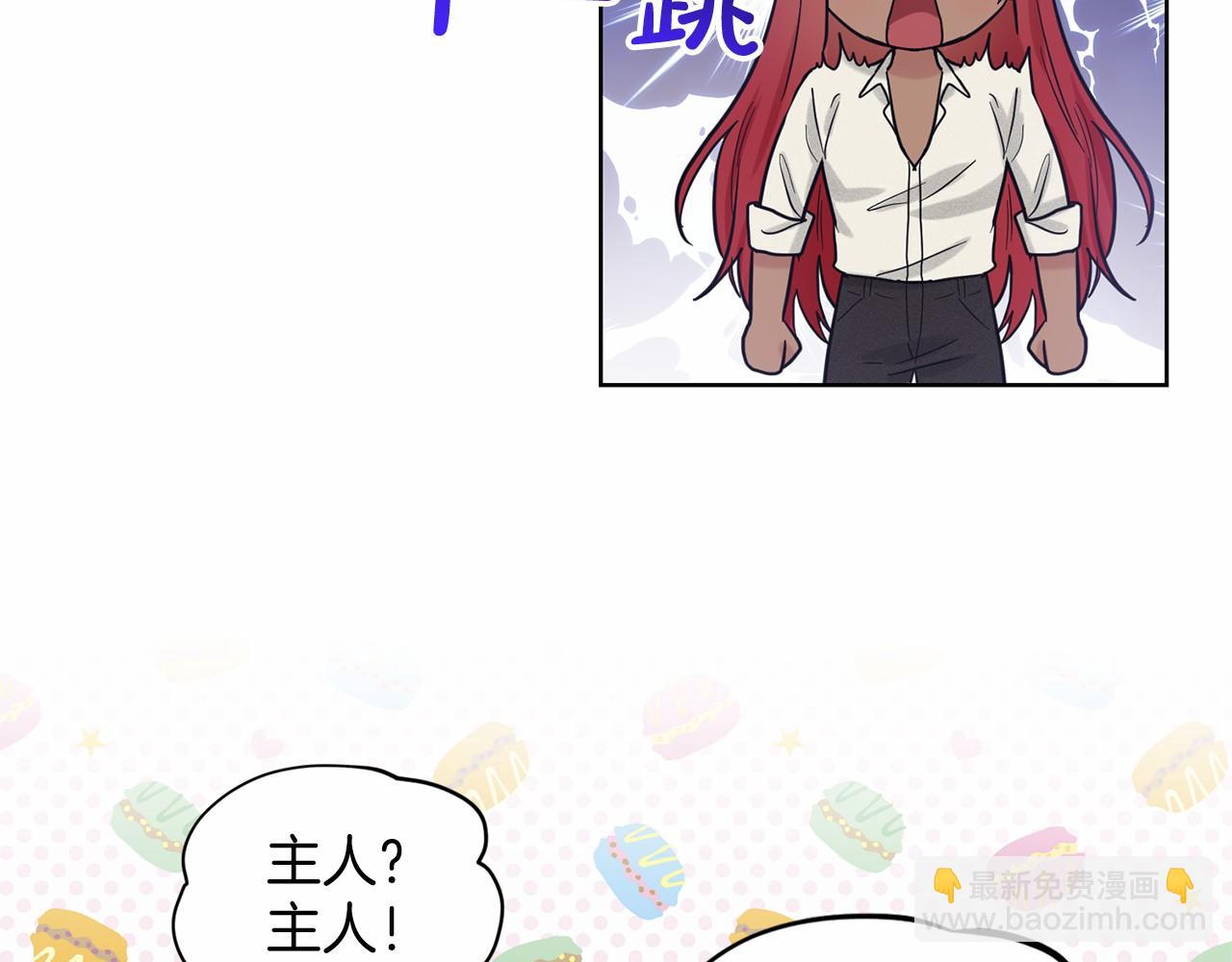 第37话 新朋友81