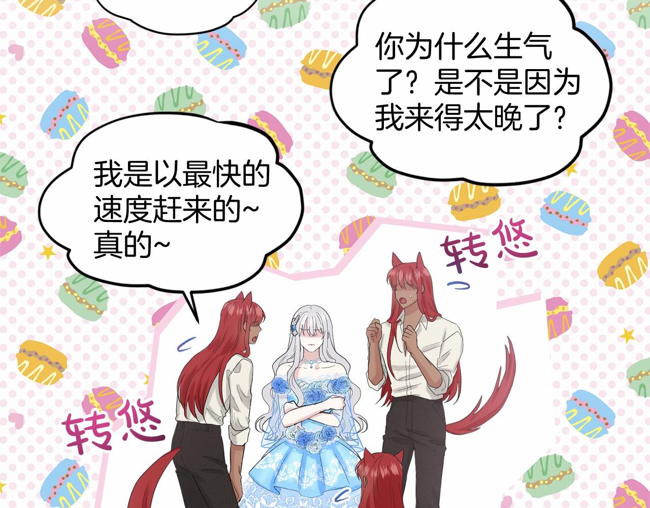第37话 新朋友82