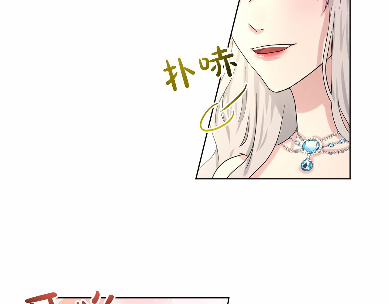 第37话 新朋友84