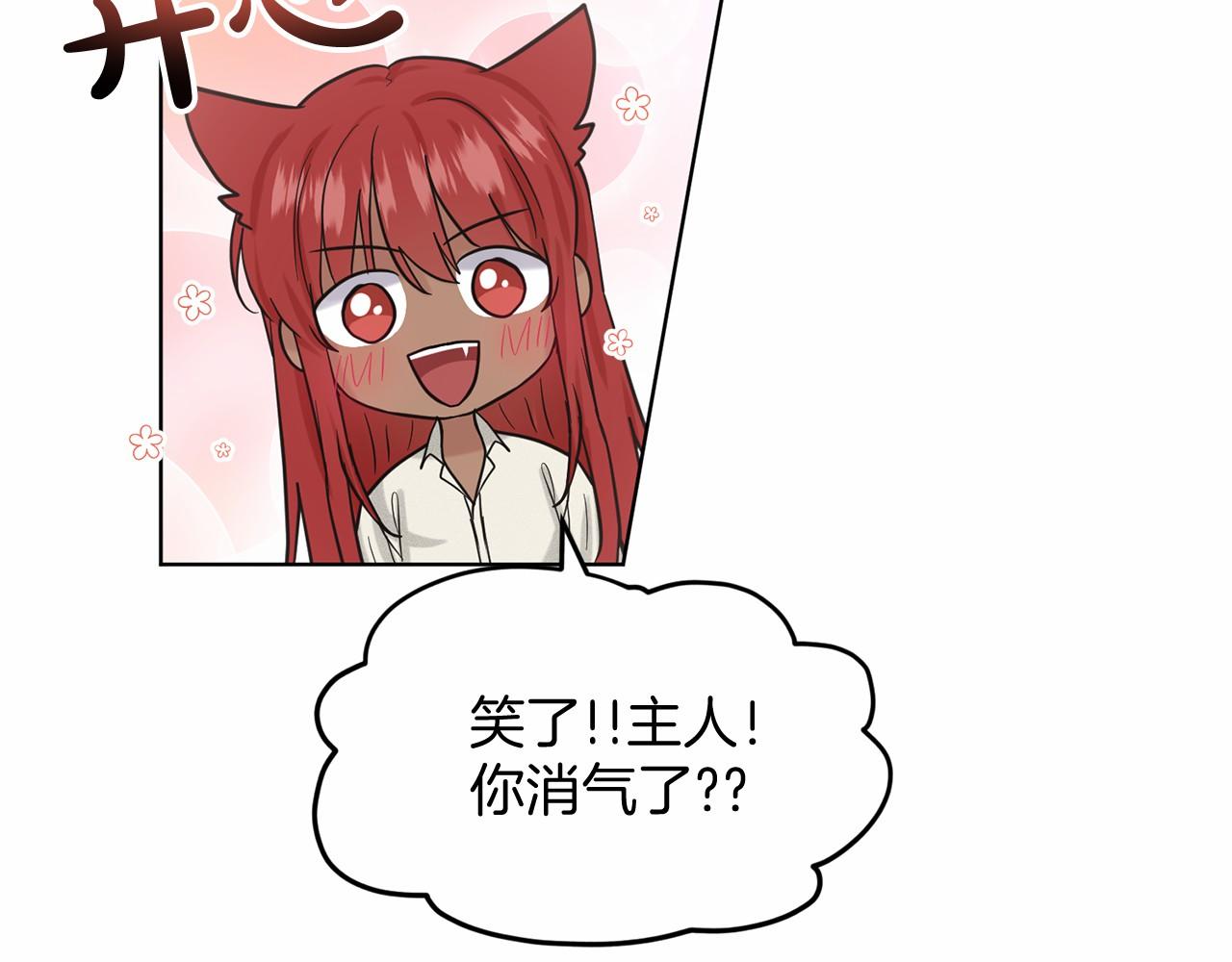 第37话 新朋友85