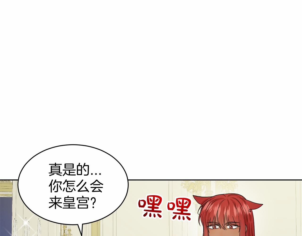 第37话 新朋友86