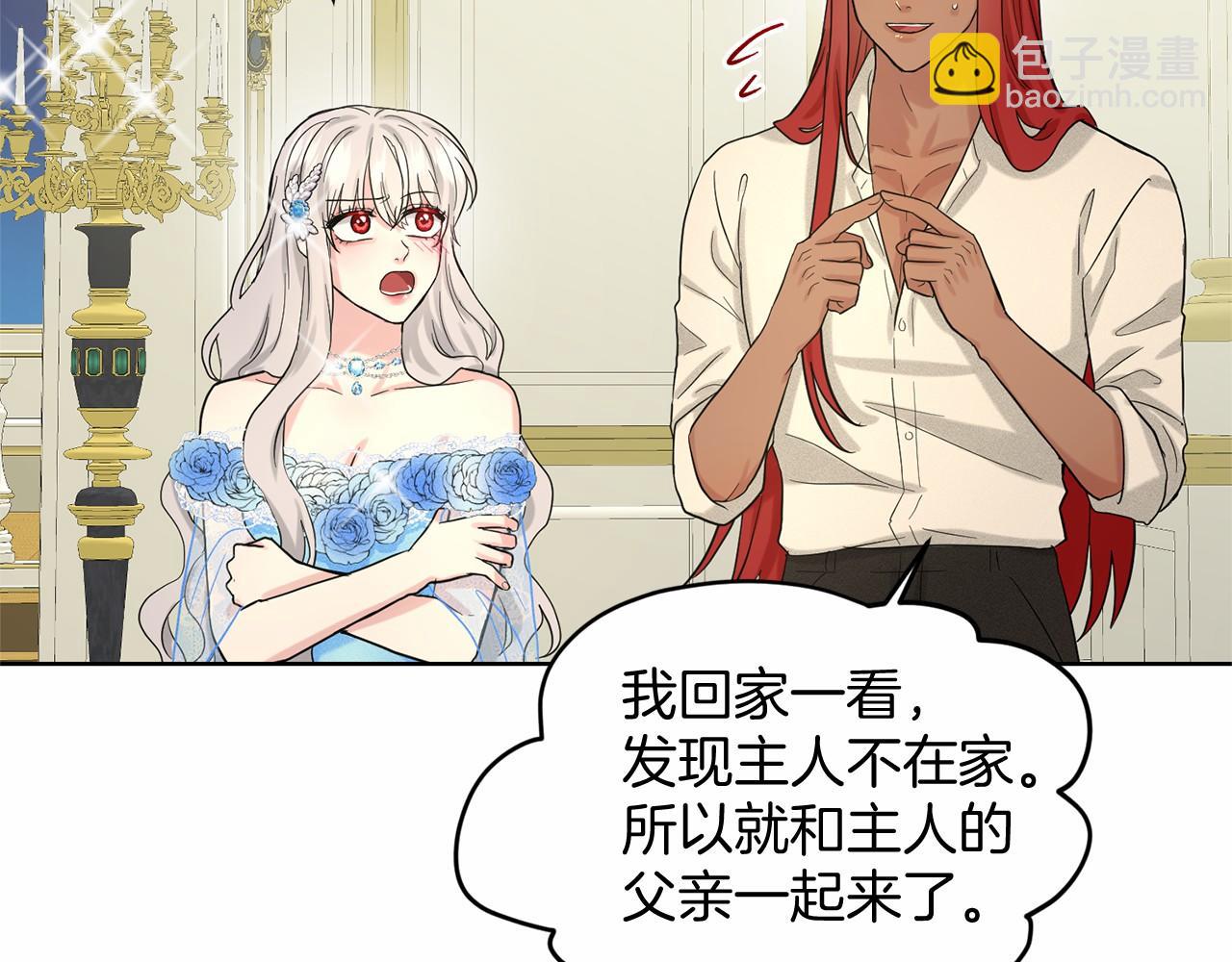 第37话 新朋友87