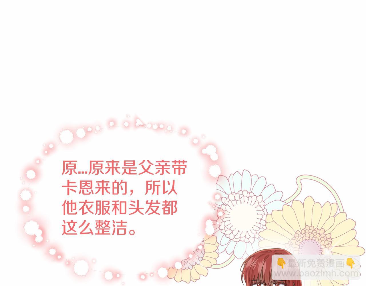 第37话 新朋友89