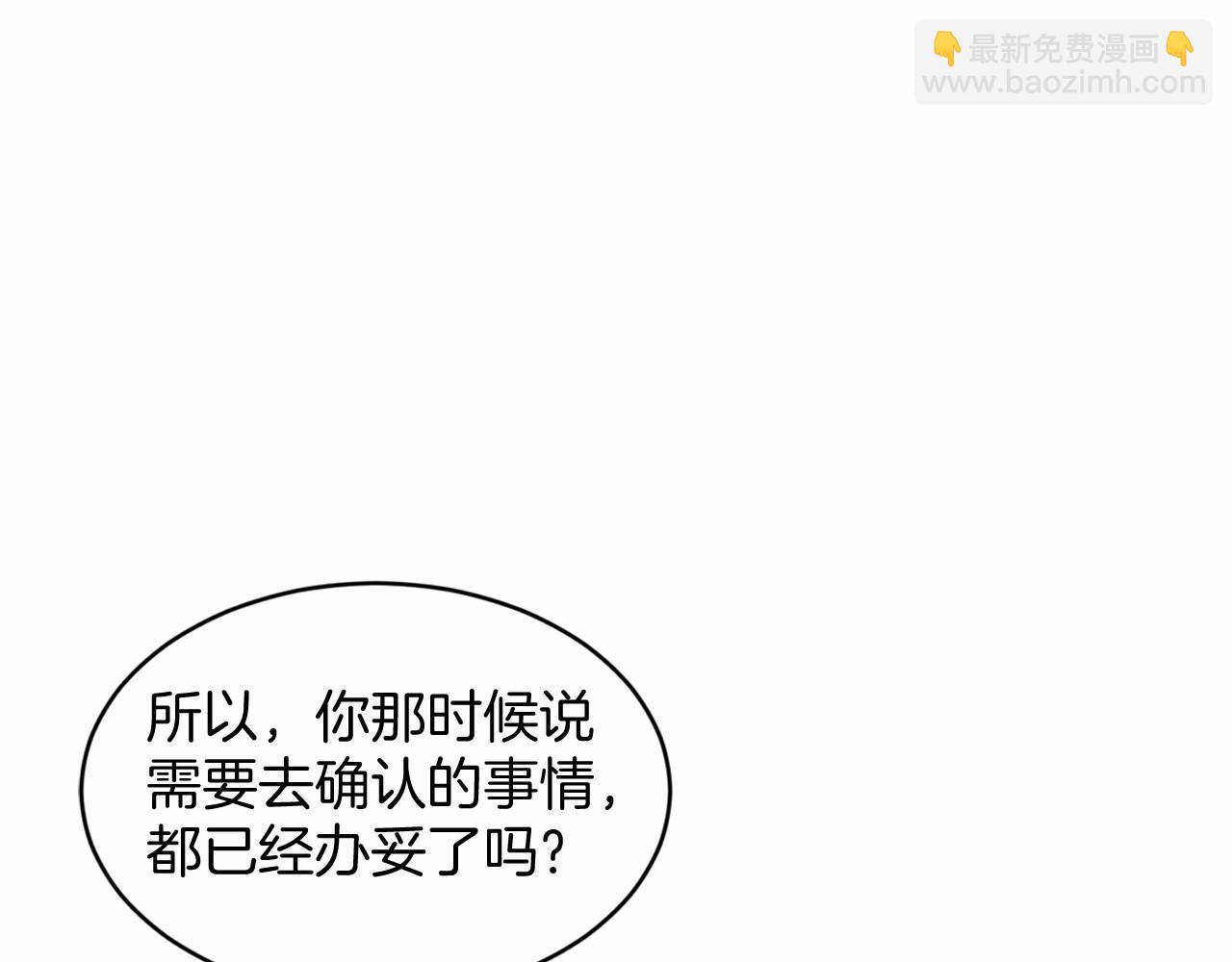第37话 新朋友92