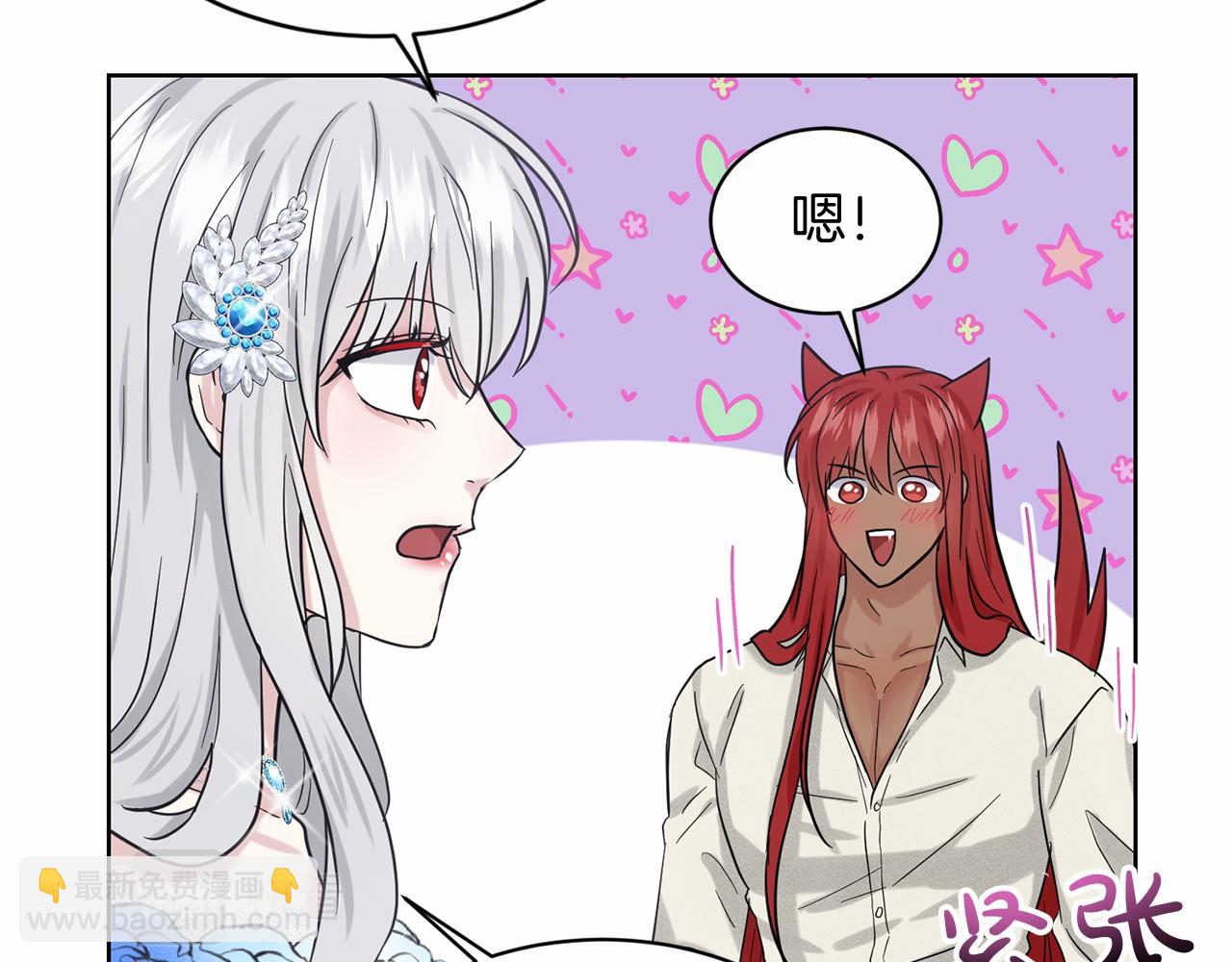 第37话 新朋友93
