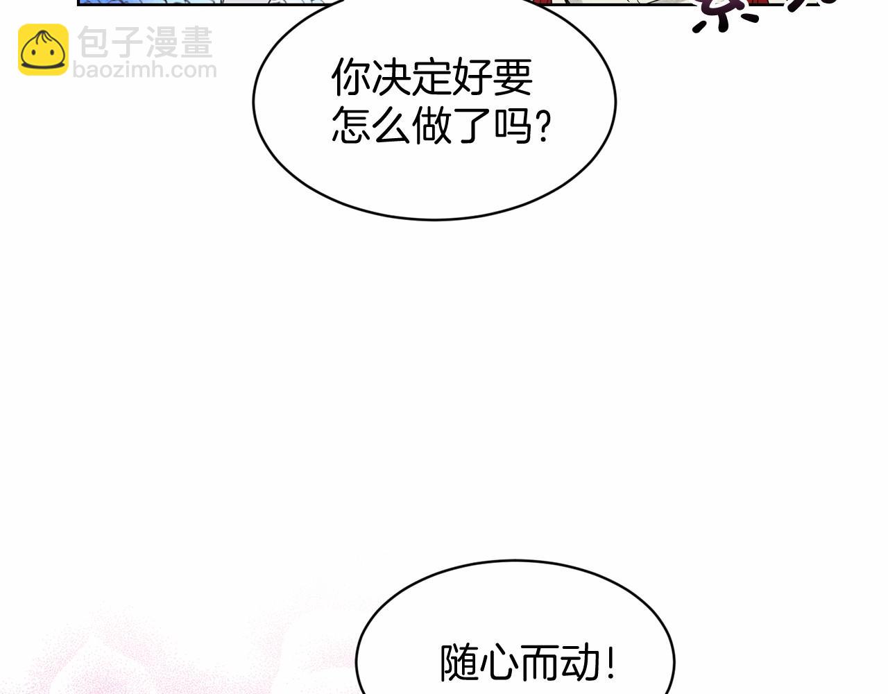 第37话 新朋友94