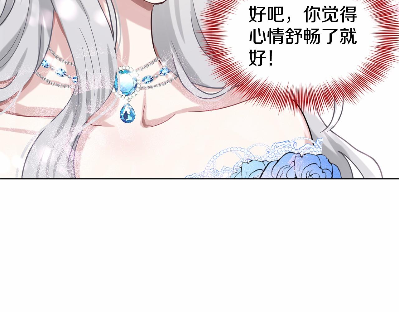 第37话 新朋友99