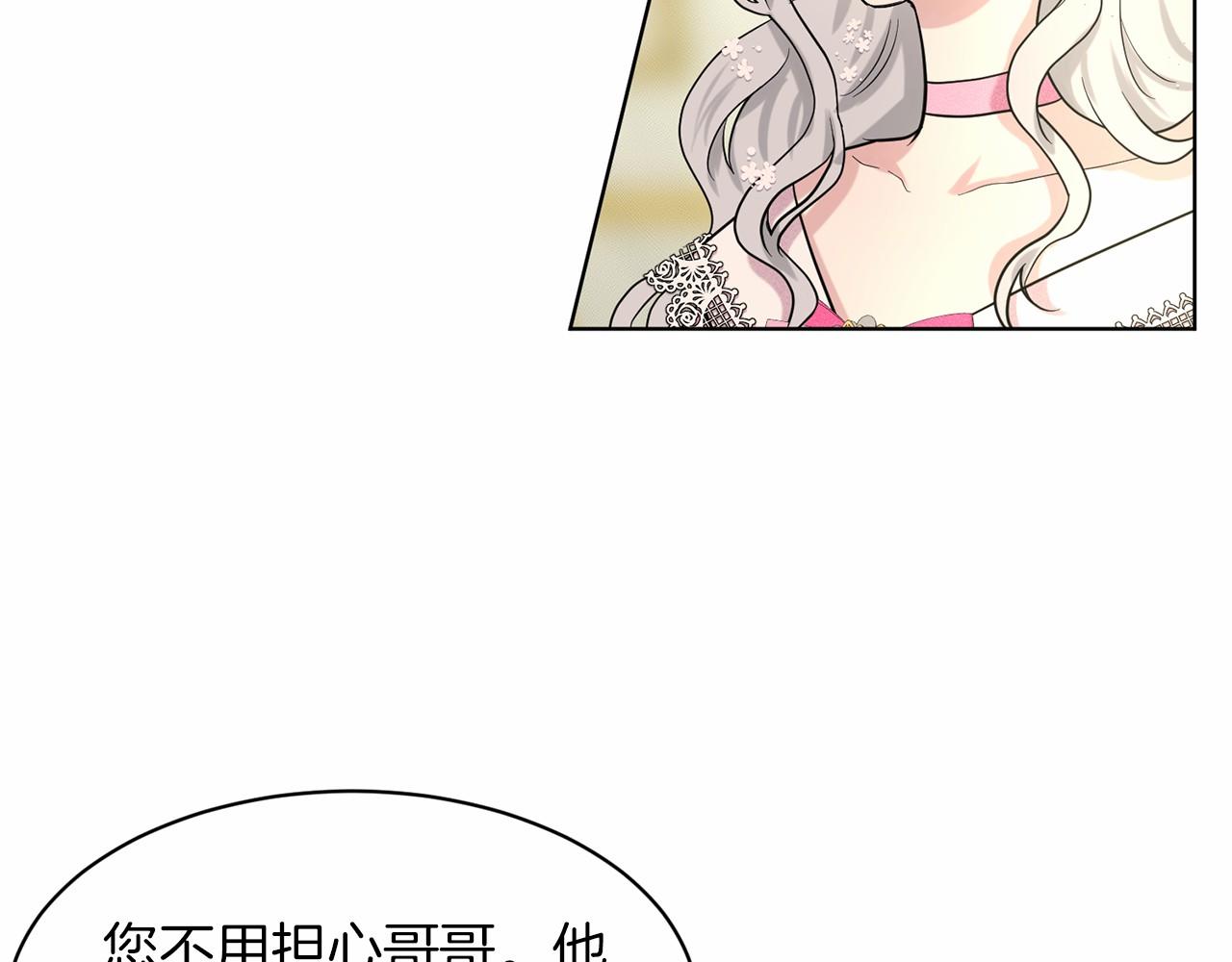 第38话 明白心意10