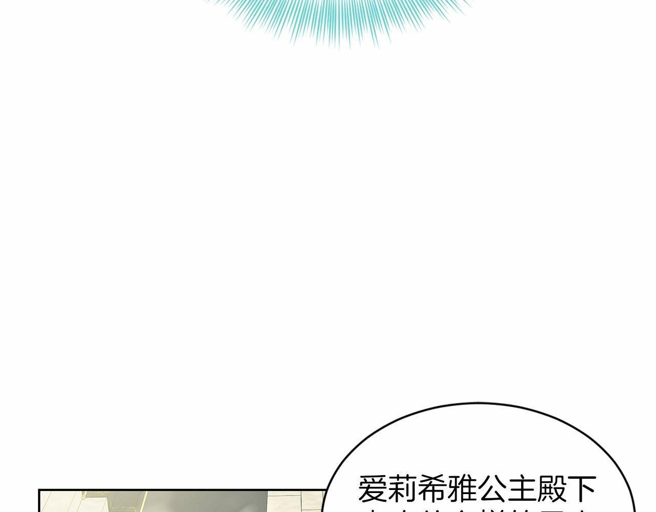 第38话 明白心意111