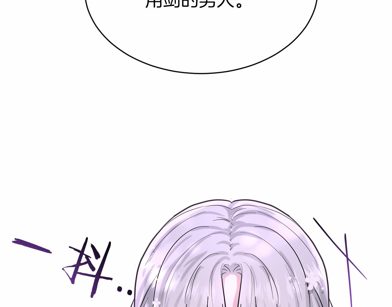 第38话 明白心意117